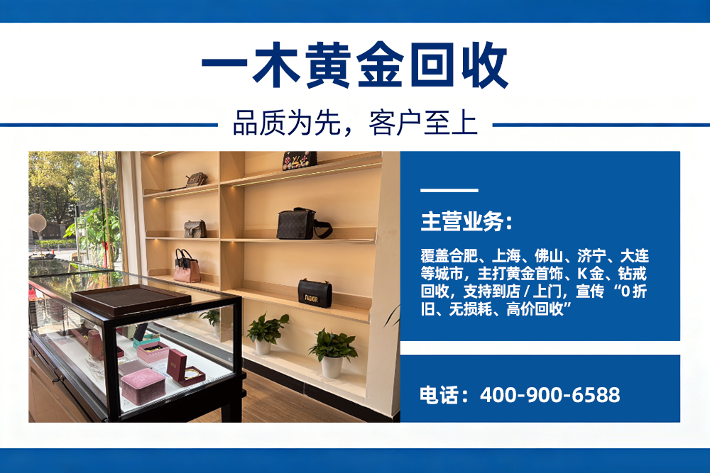 一木阜阳线上分站